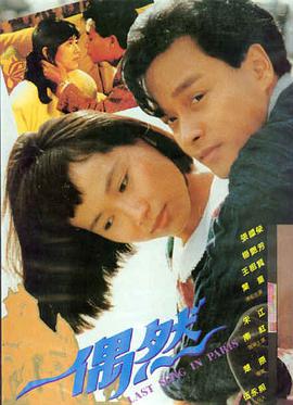 哪吒之魔童闹海 动画奇幻 星辰影院免费观看大全